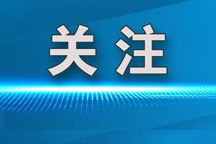 对战老鹰有斑马！文班亚马可以出战今日比赛 NBA生涯至今尚未缺阵